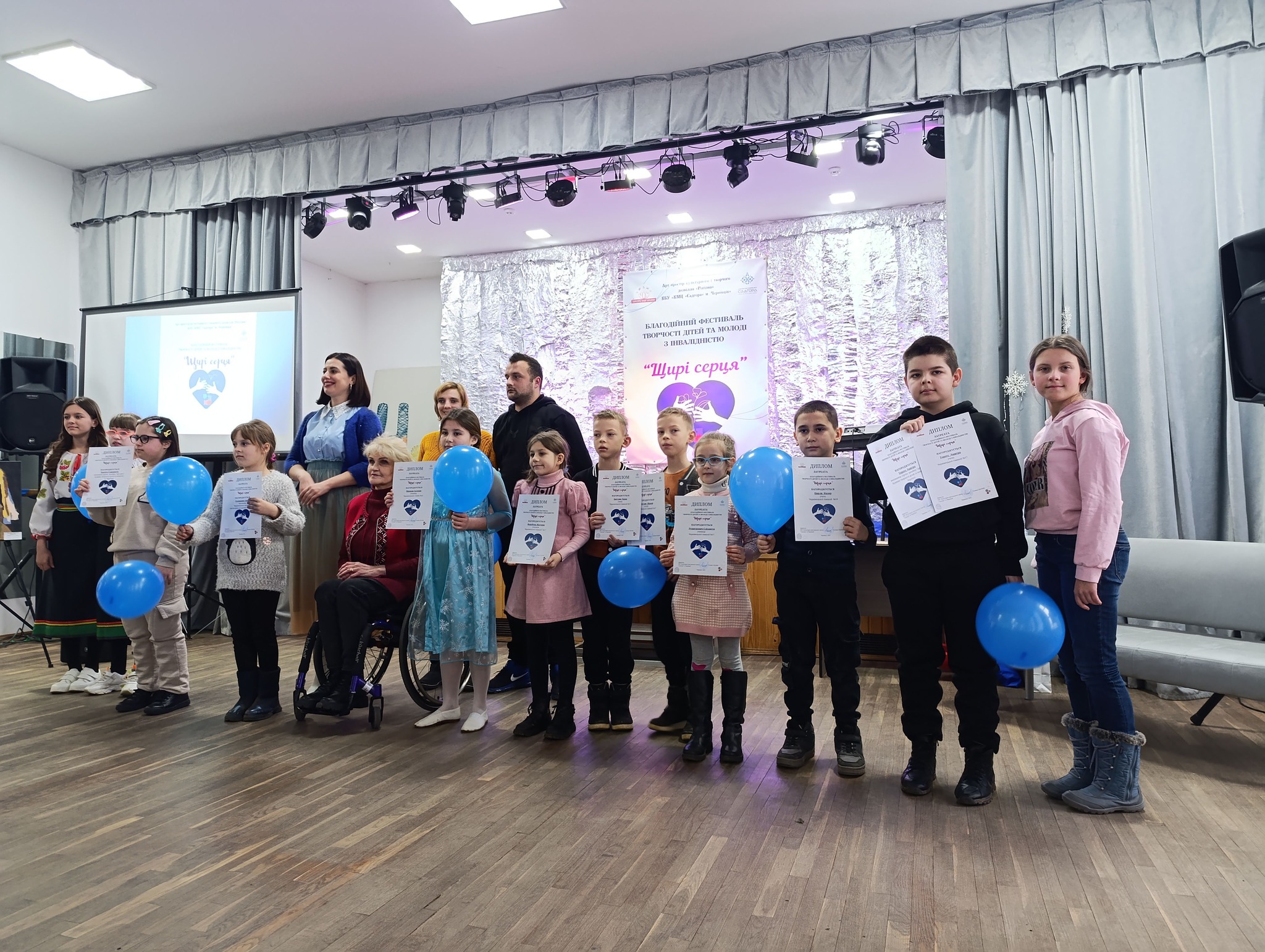 Благодійний фестиваль “Щирі серця”