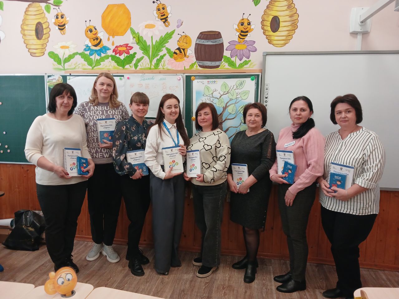 Одноденний навчальний тренінг для вчителів початкової школи за програмою інтегрованого курсу СЕН “Зерна”