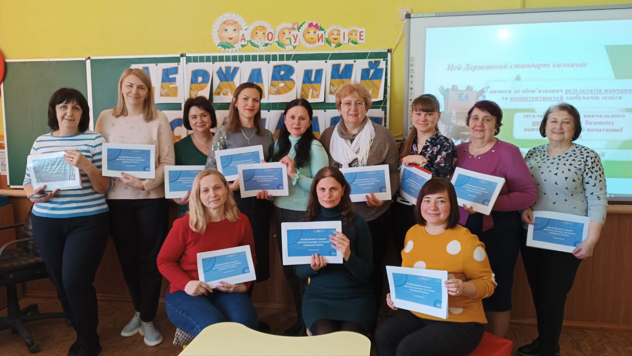 Засідання педагогічної спільноти вчителів початкових класів