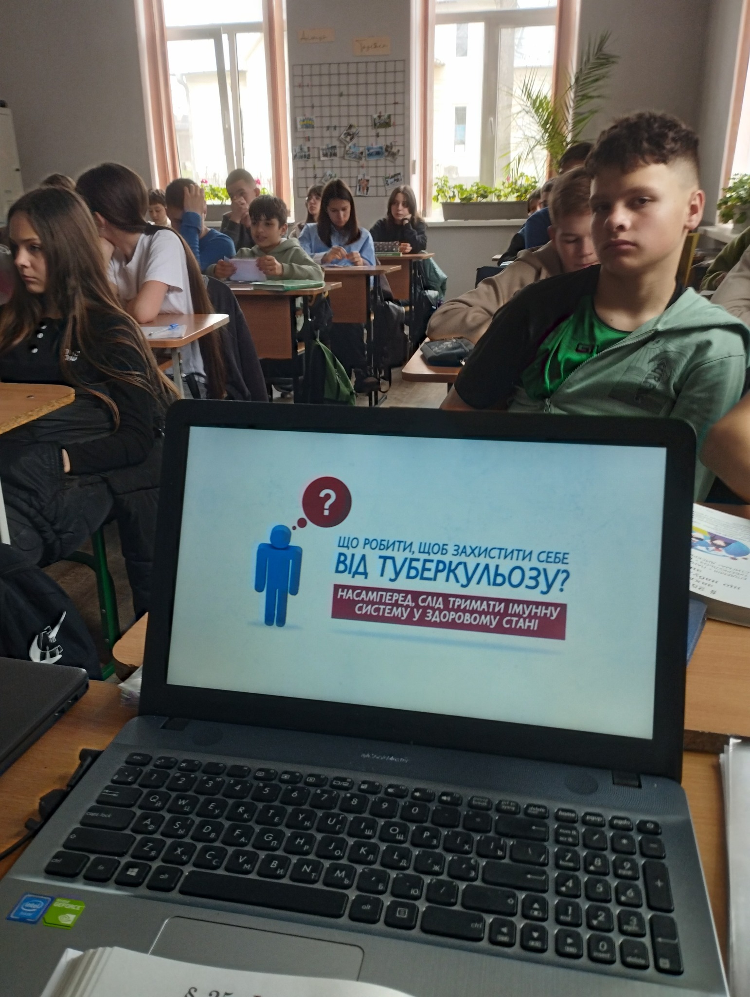 Урок з предмету “Здоров’я, безпека та добробут”