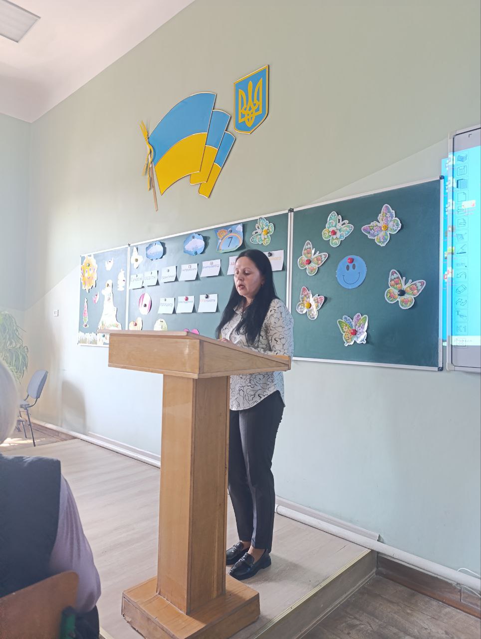 Засідання педагогічної ради