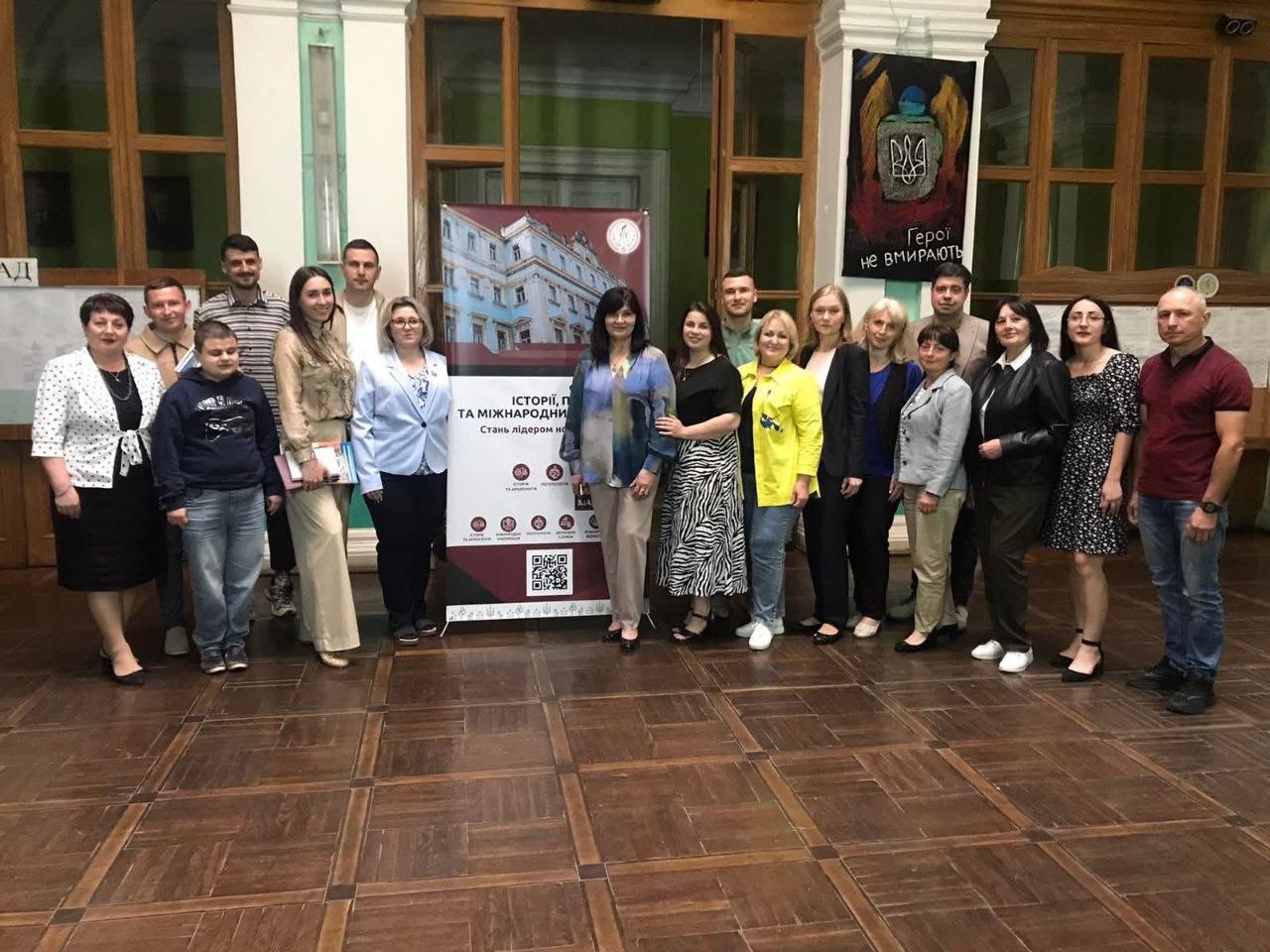 Зустріч освітян на тему «Сучасні виклики та перспективи розвитку суспільствознавчої освіти в школі»