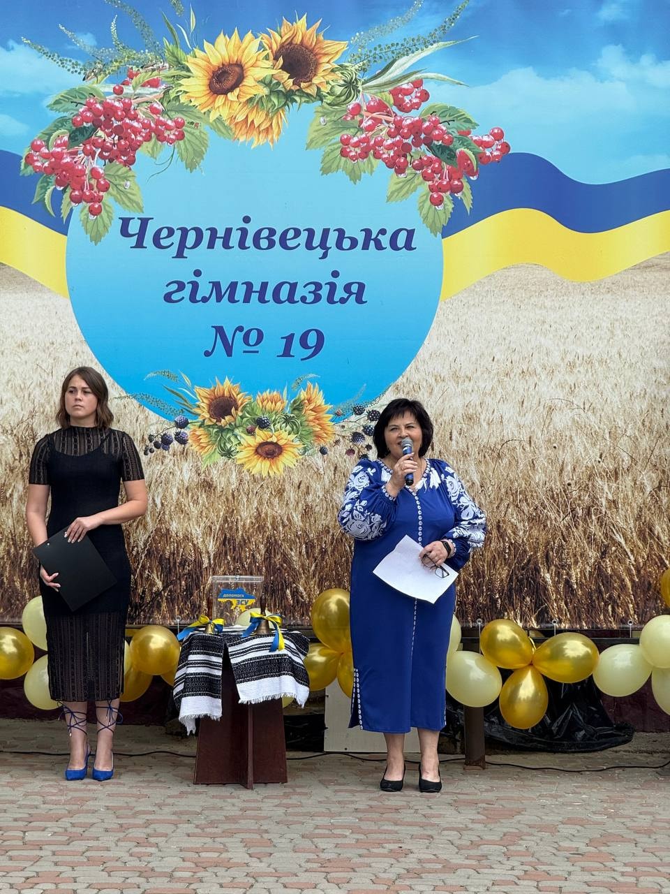 1 вересня -День знань!