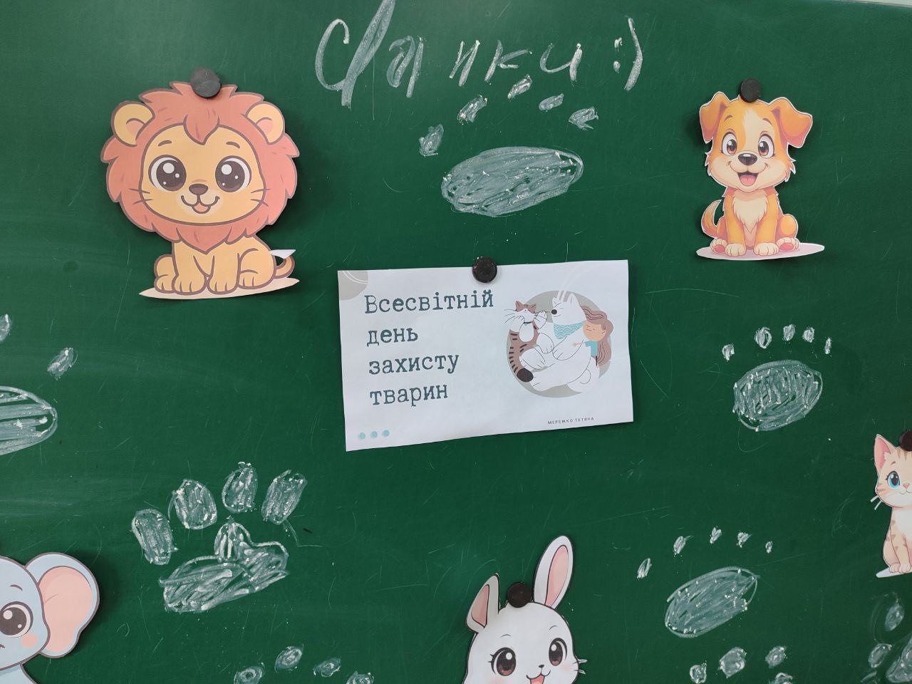 Запис без назви 16279