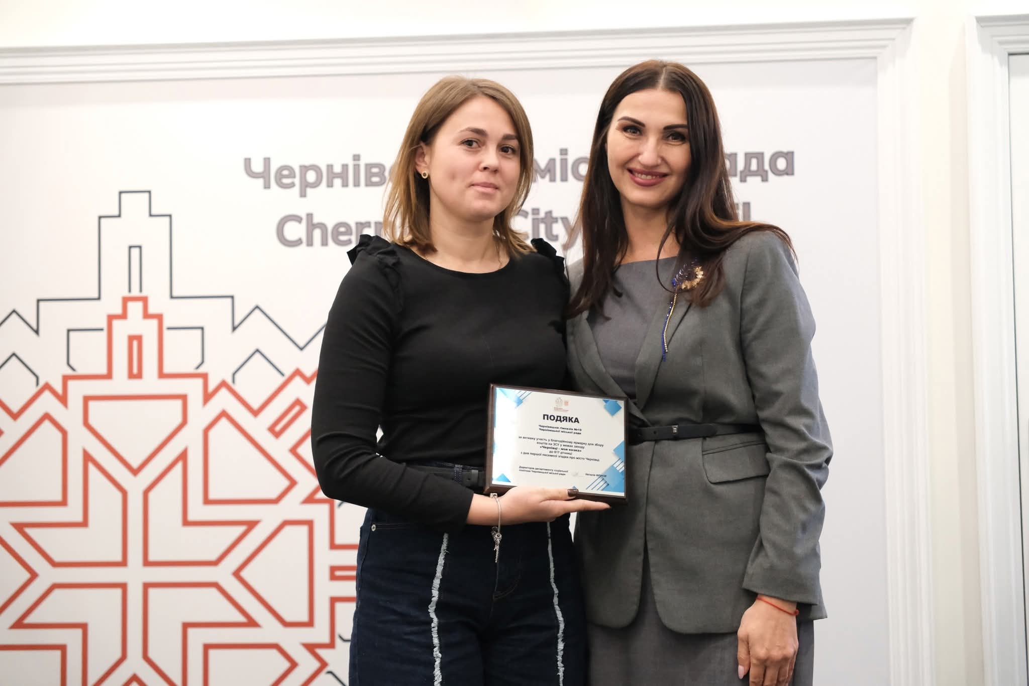 Подяка за участь у благодійному ярмарку