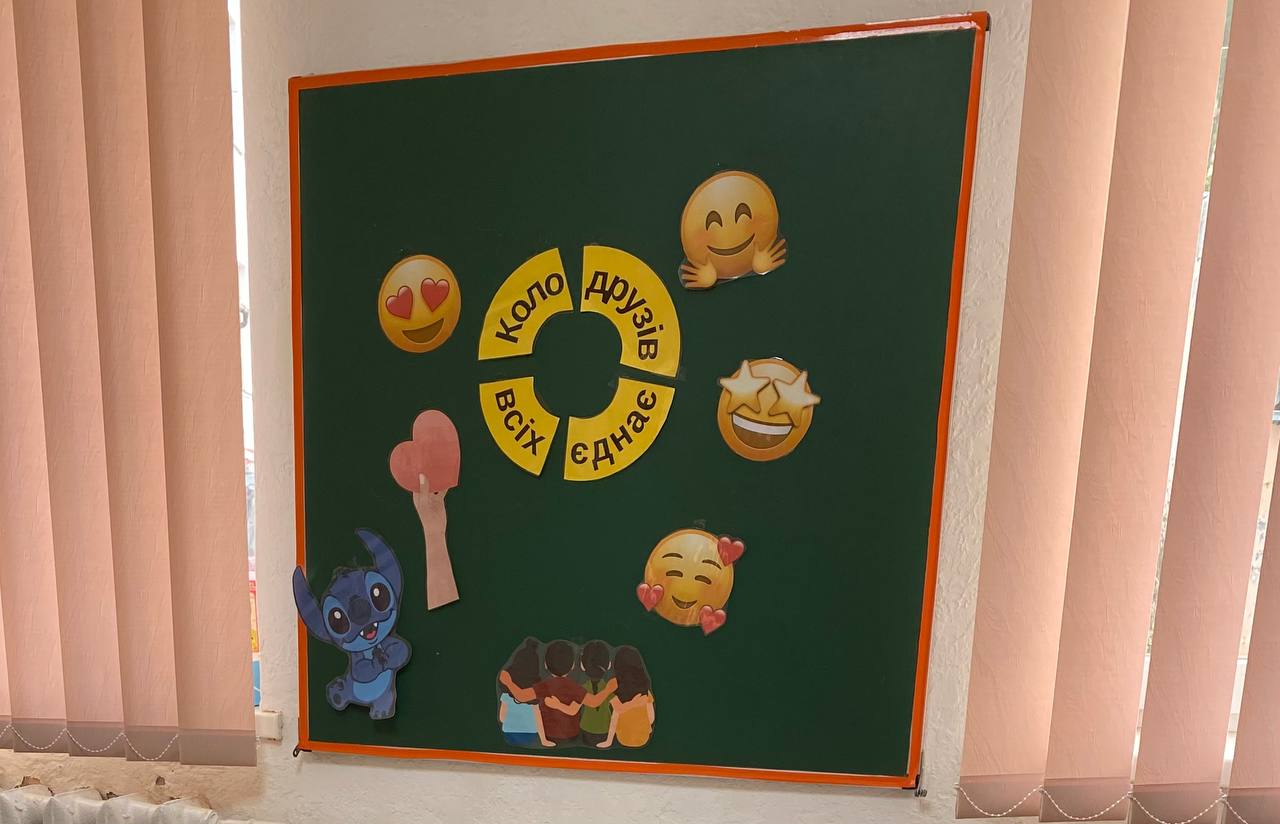 Міні-тренінг для наймолодших: «Коло друзів всіх єднає»