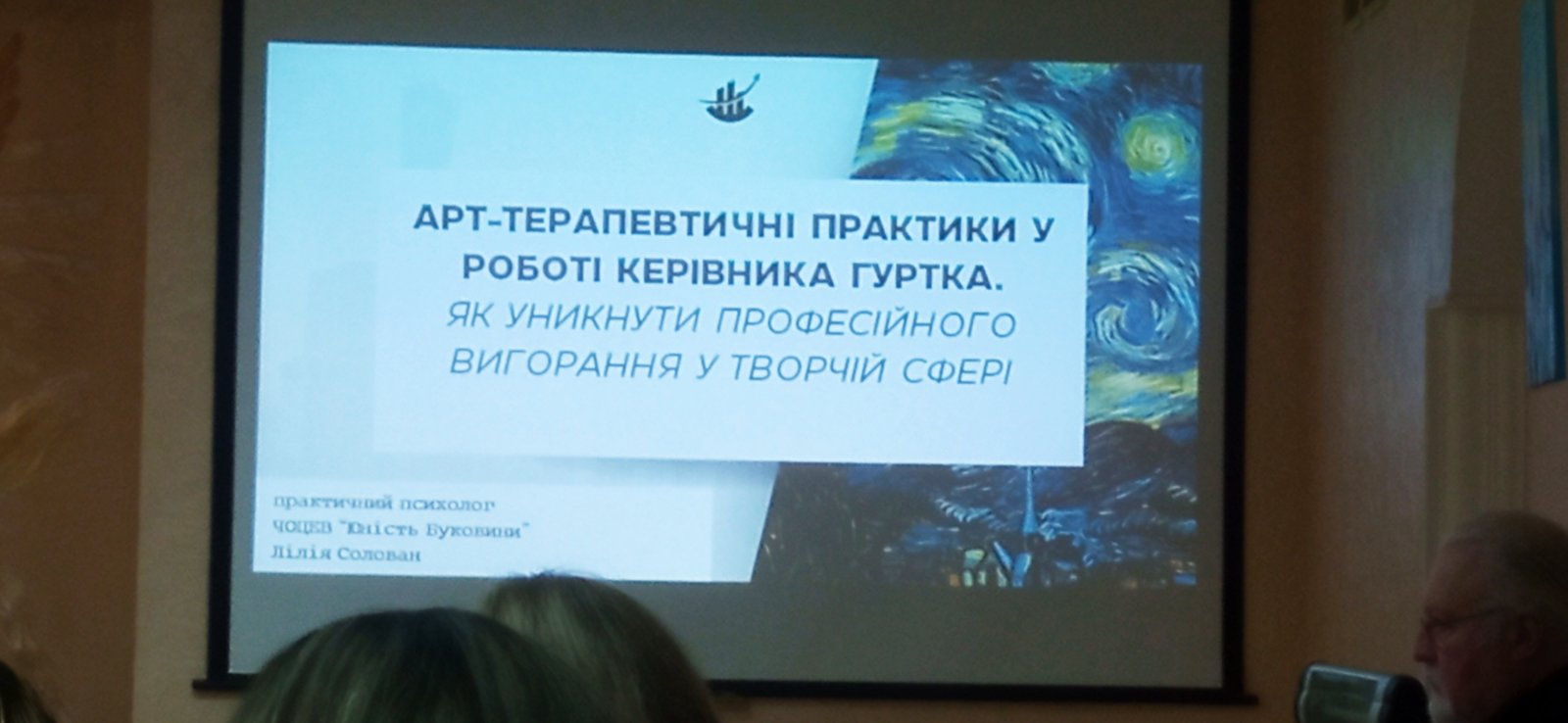 “Мистецький навігатор “