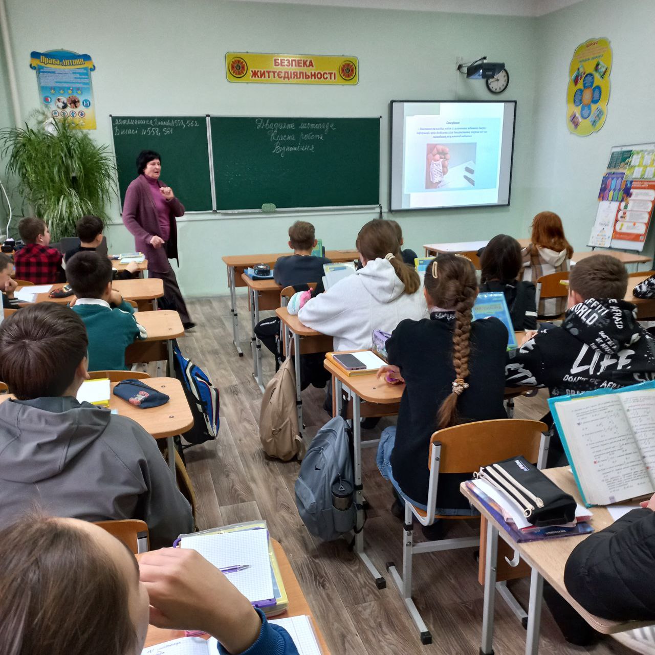 Доброчесність в математиці