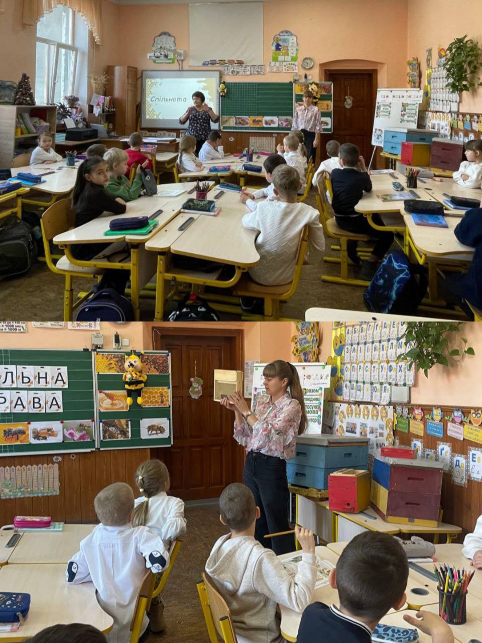 Тематичний день “Спільнота. Що я можу зробити для спільної справи?”