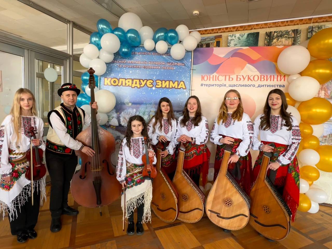 V обласний фестиваль-конкурс колядок та щедрівок «Колядує зима»
