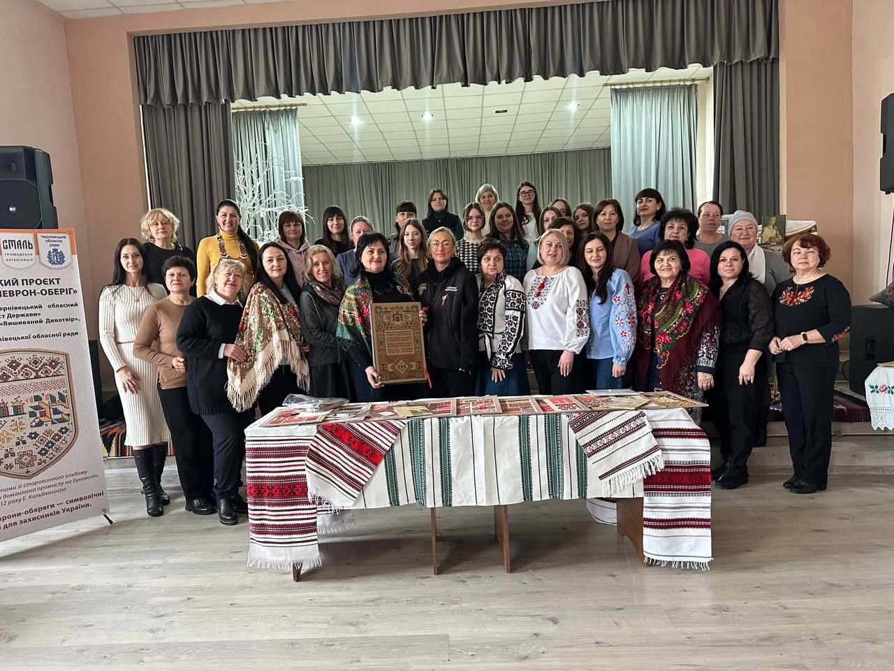 Проєкт «Вишитий шеврон-оберіг»