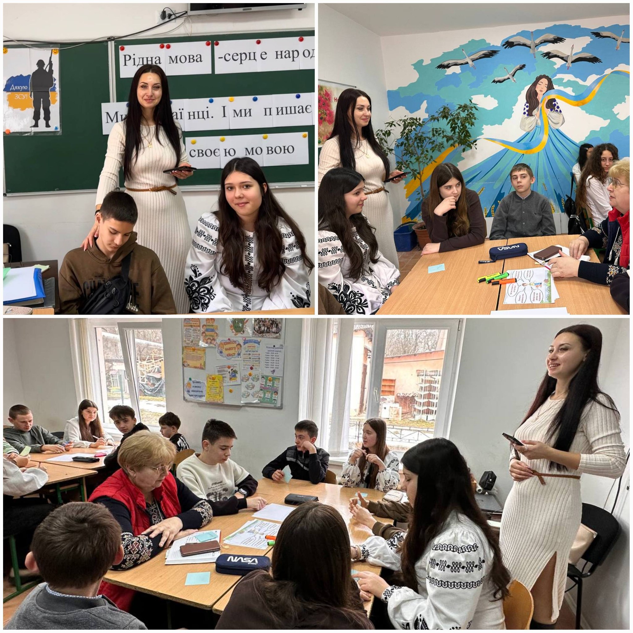 Відкритий урок з української мови