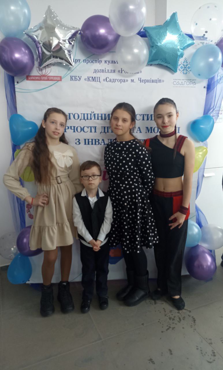 Фестиваль творчості дітей та молоді з інвалідністю та ООП «Щирі серця!»