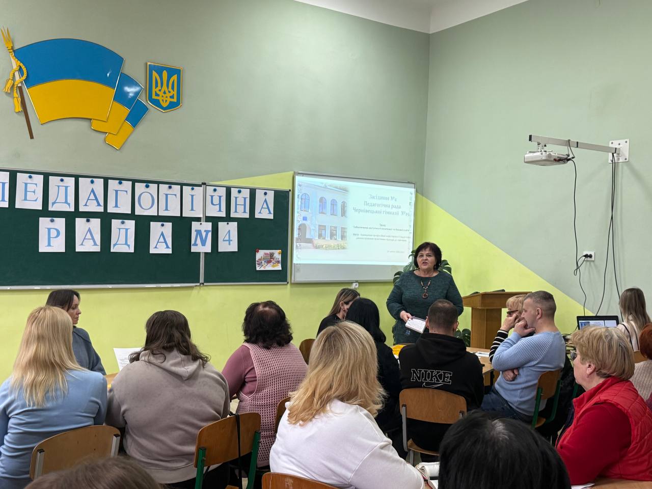 Наступність — запорука успішного навчання: підсумки педагогічної ради