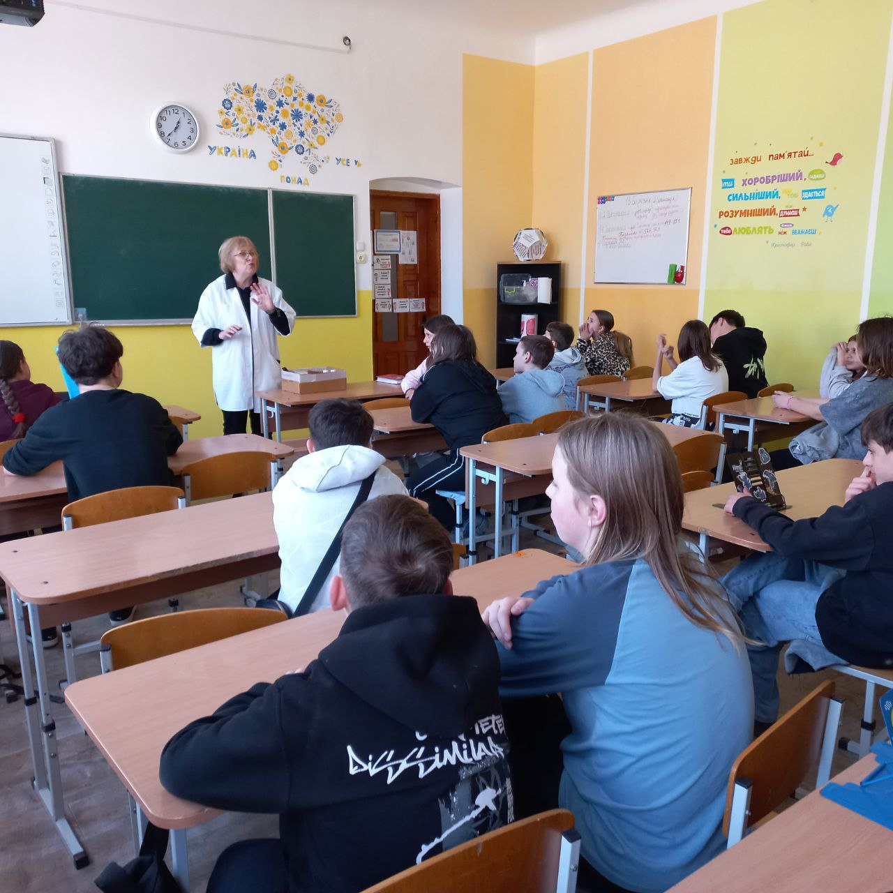 Допоможи собі сам