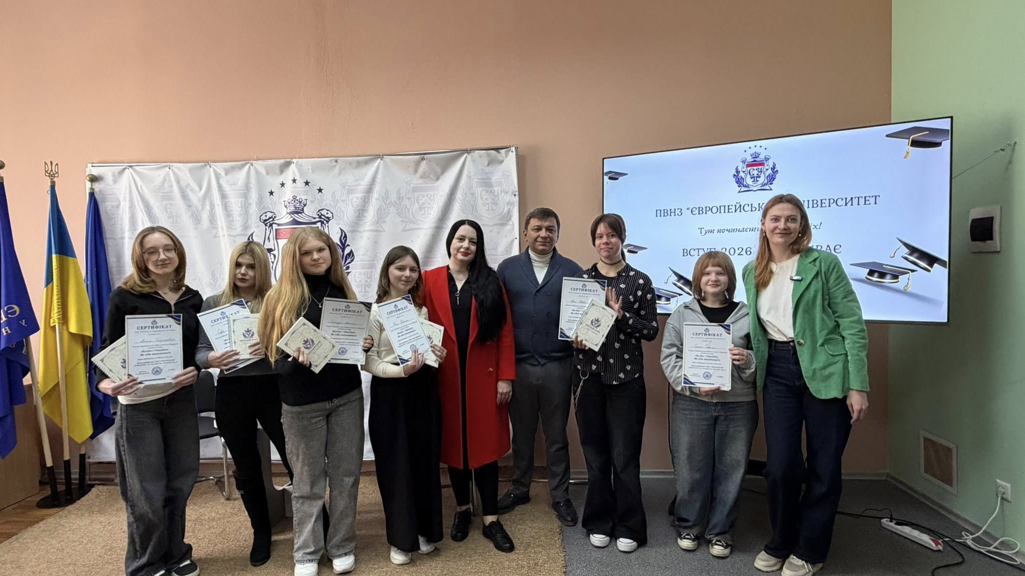 «Булінг і сталкінг. Як себе захистити?»