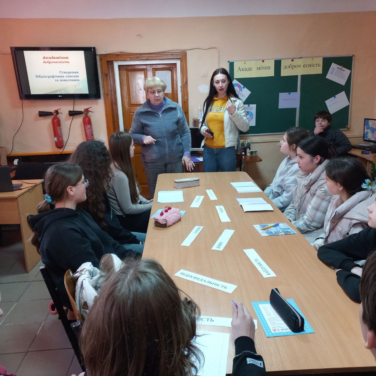 Академіна доброчесність