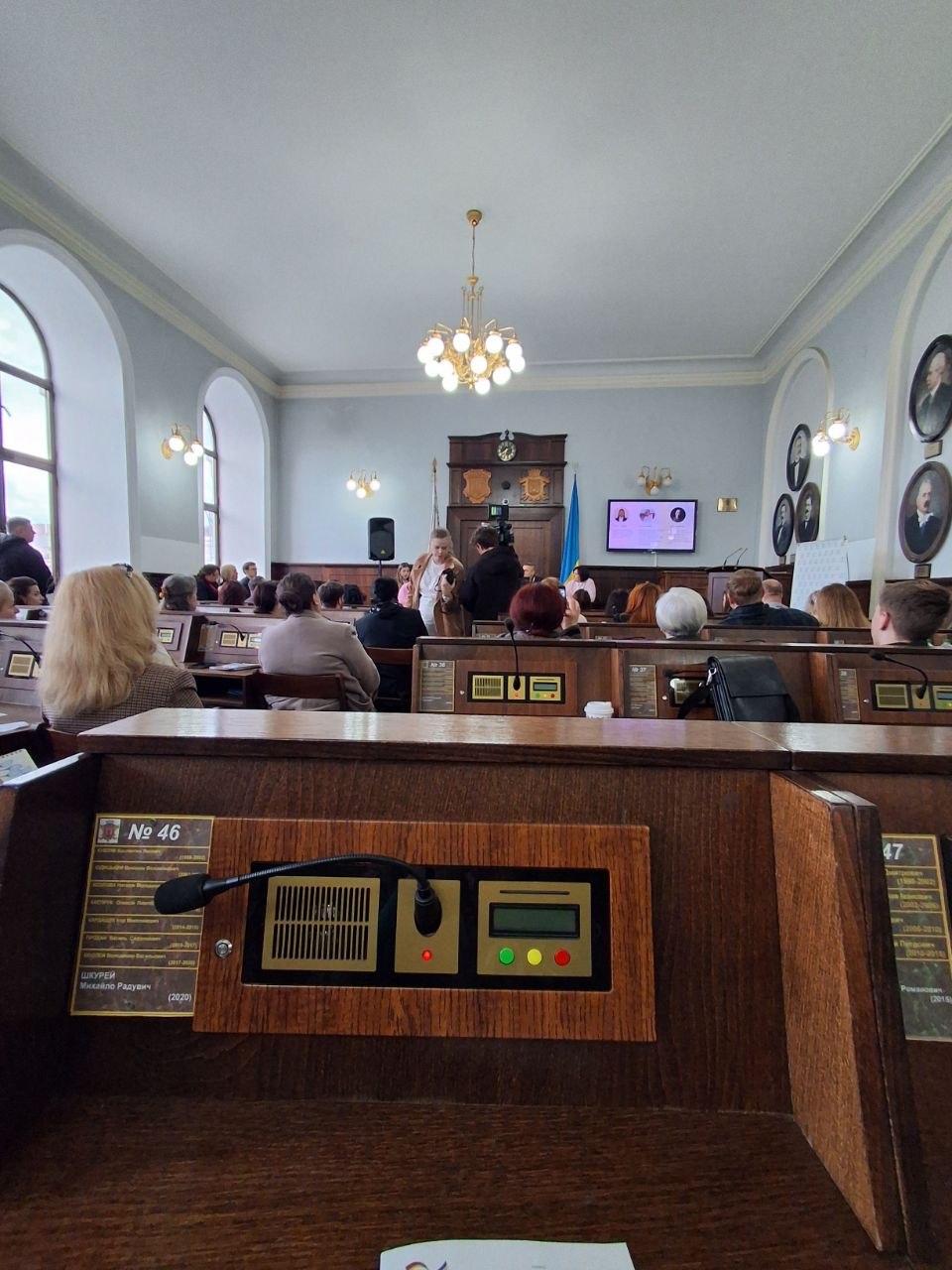 Громадські слуханнях “Ти як?”