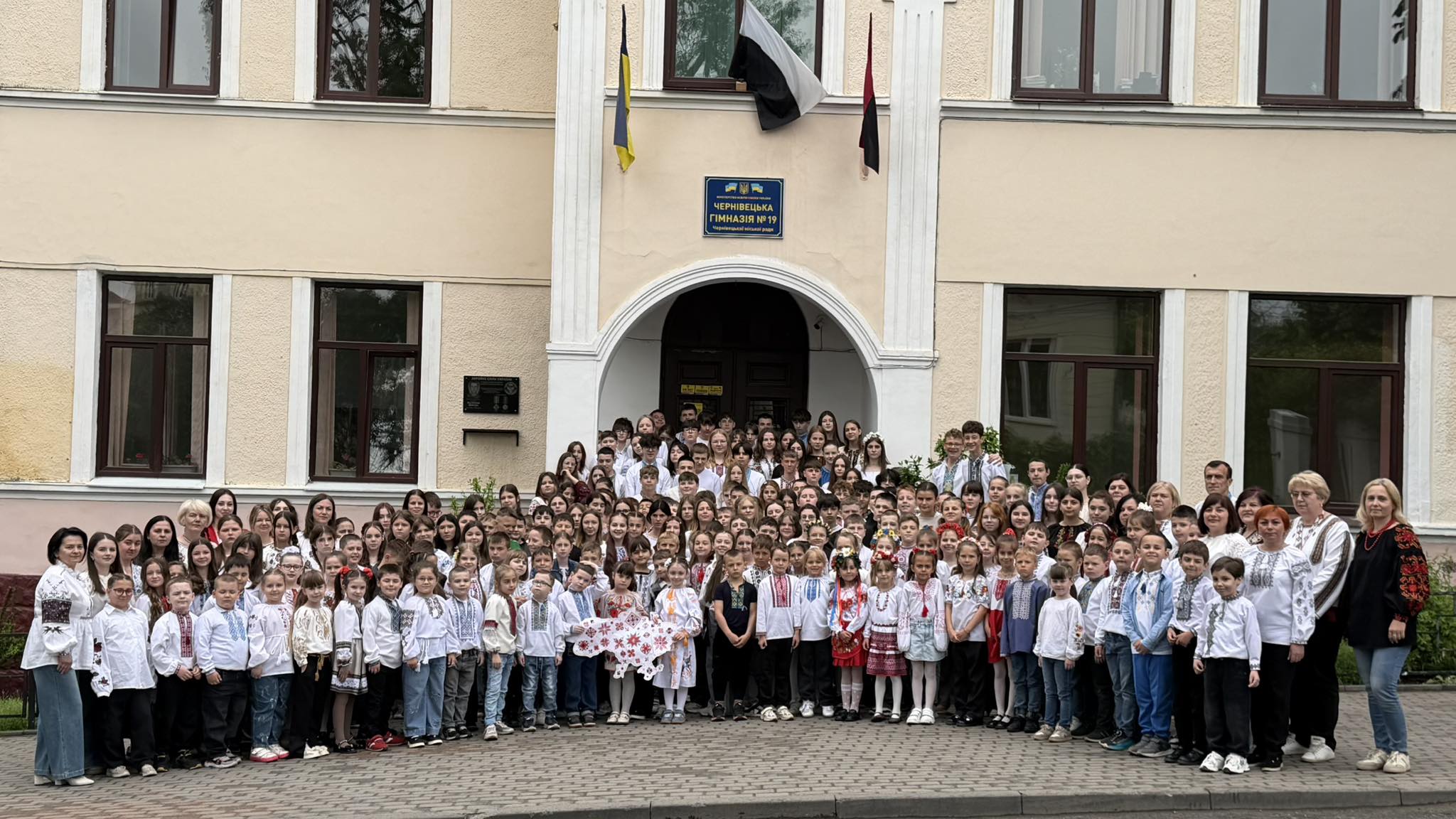 День вишиванки!