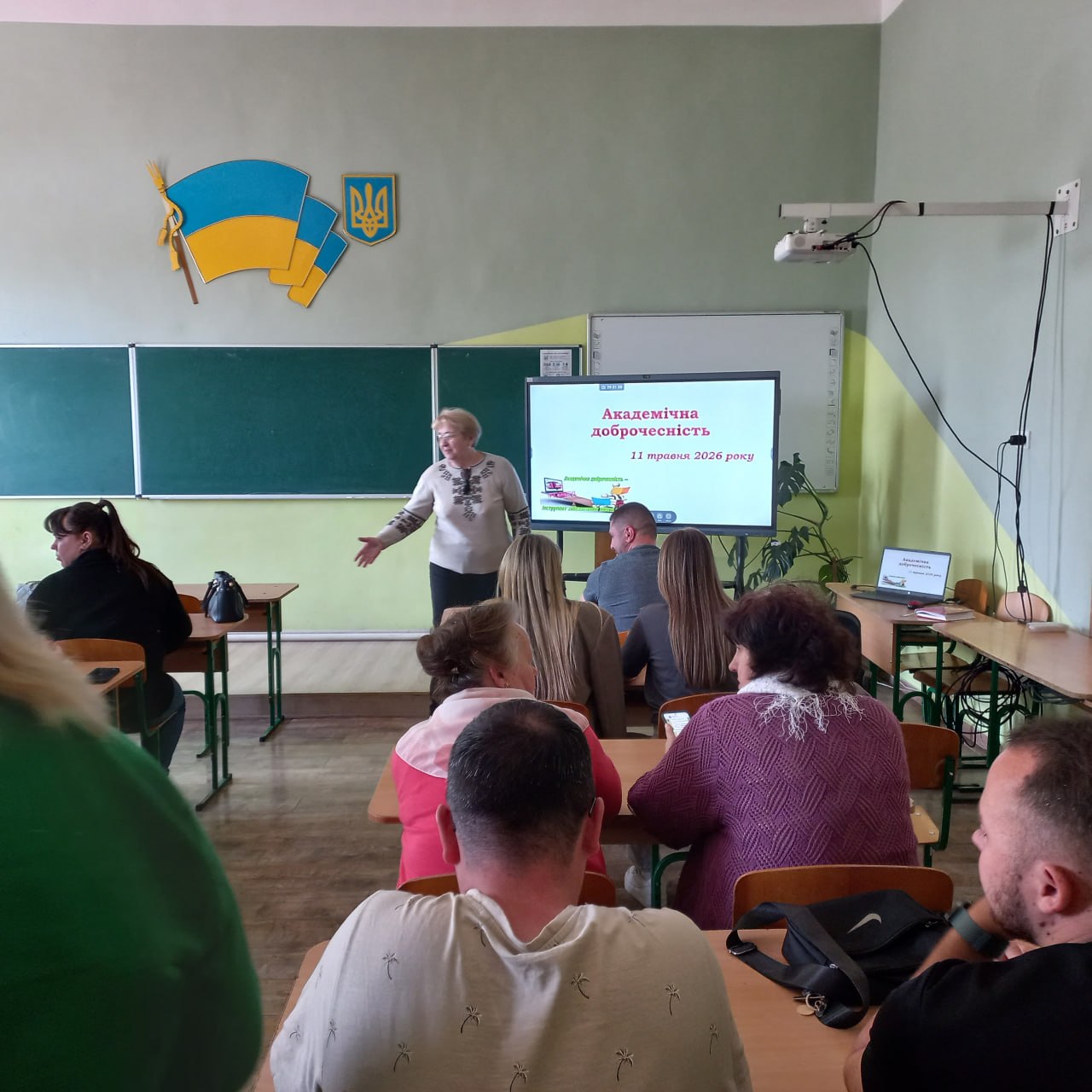 Опрацьовуємо новий Закон “Про академічну доброчесність”