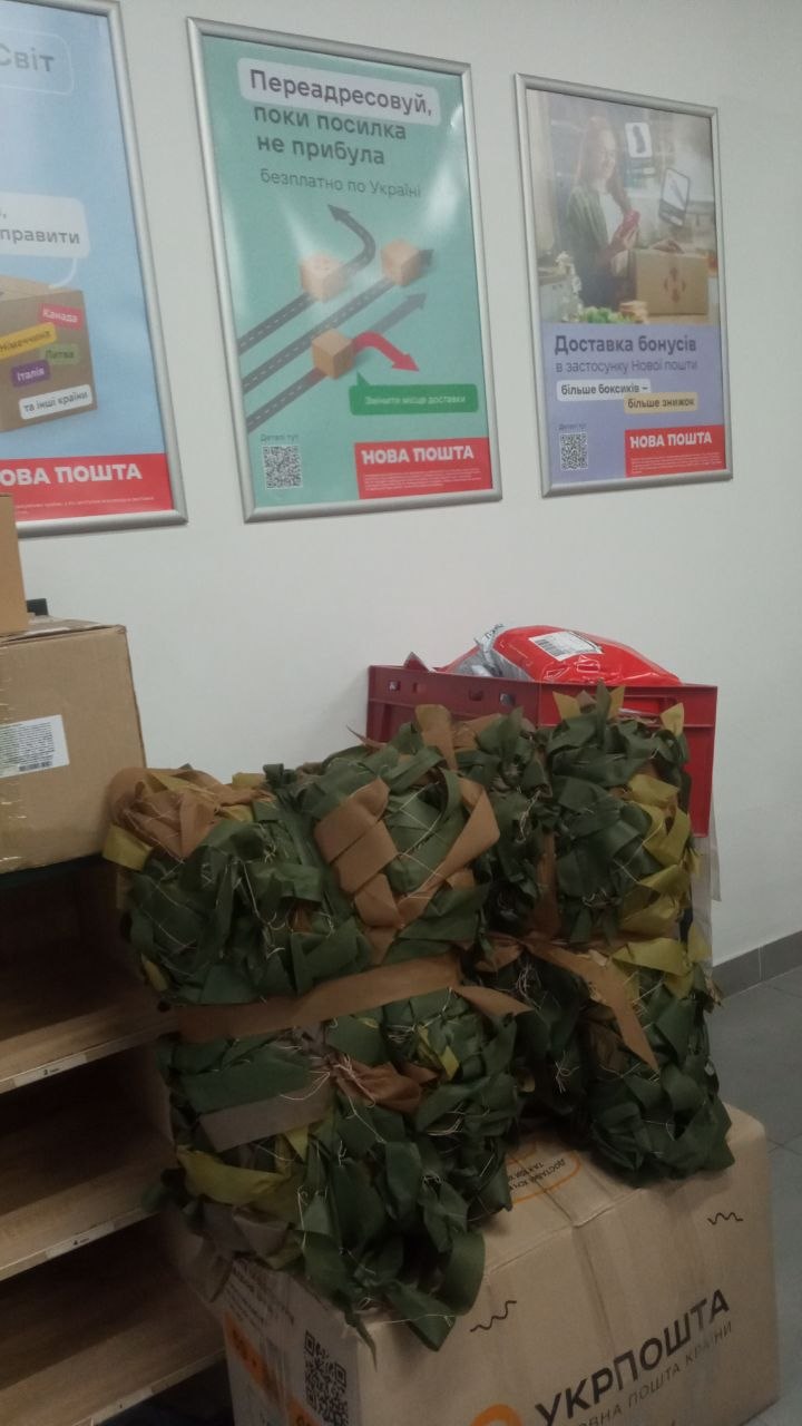 Благодійність
