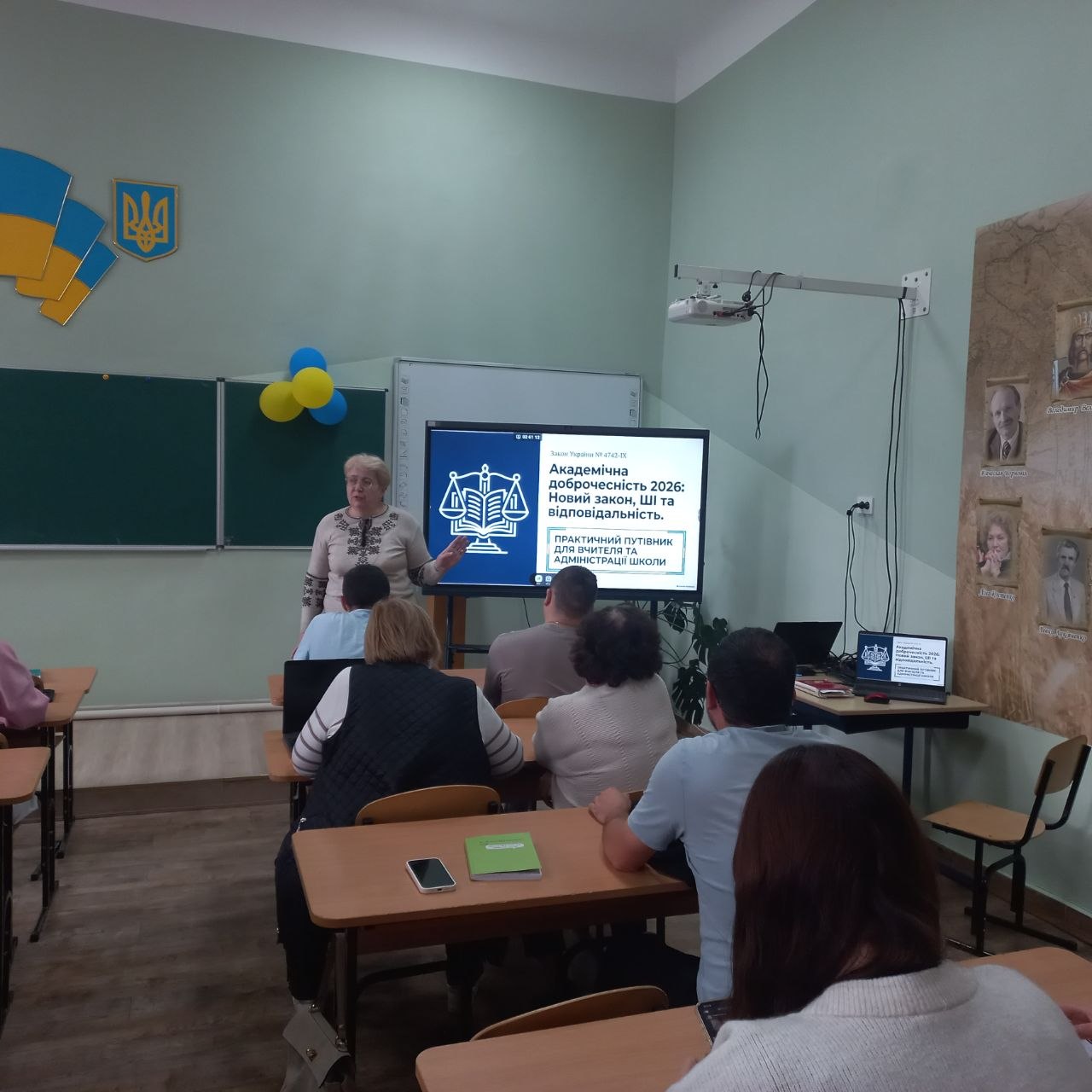 Академічна доброчесність у 2026/2027 н.р.