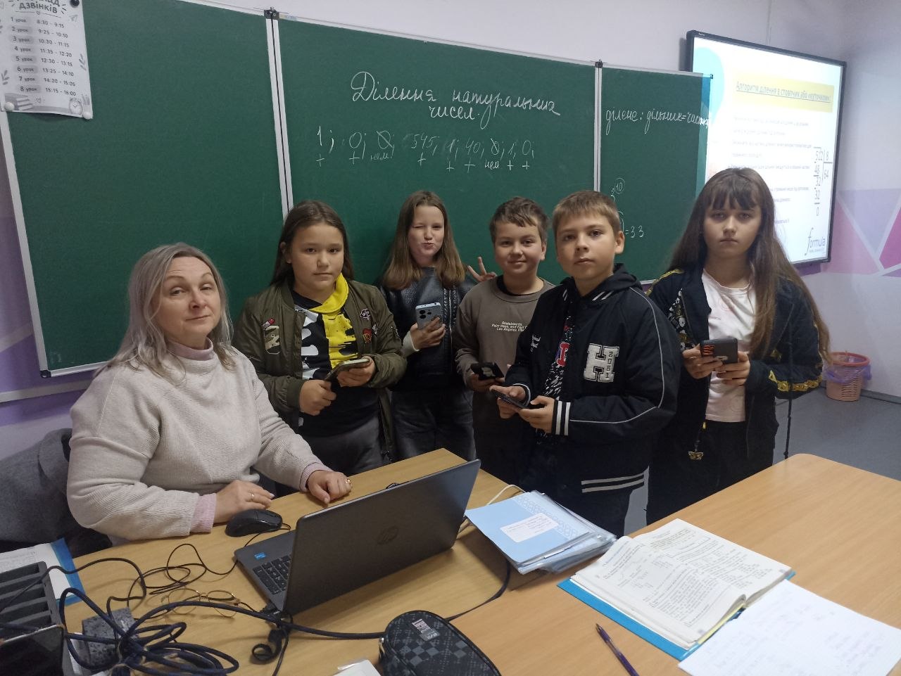 «Математика – міст над кордонами»